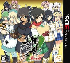 Senran Kagura Burst: Guren No Shoujotachi - Japanese